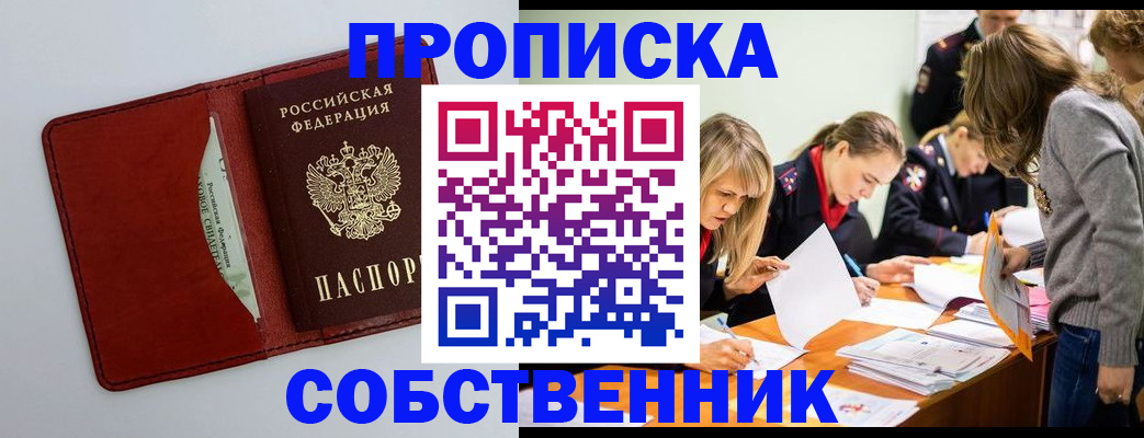 регистрация для школы в Зеленодольске