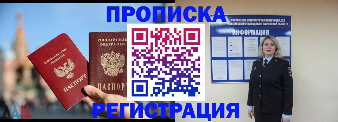временная регистрация госуслуги в Зеленодольске