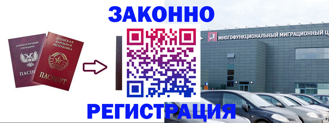 прописка в квартире в Зеленодольске