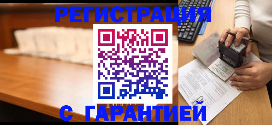пропишу в квартире в Зеленодольске