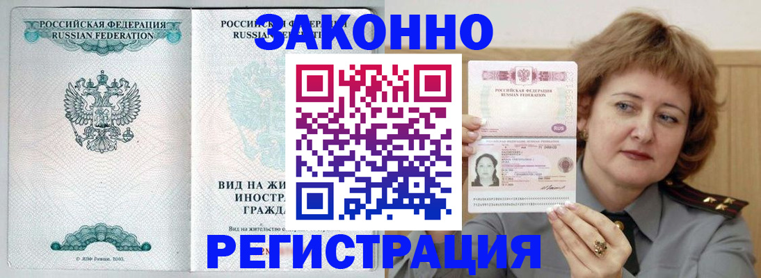 найти адрес прописки в Зеленодольске